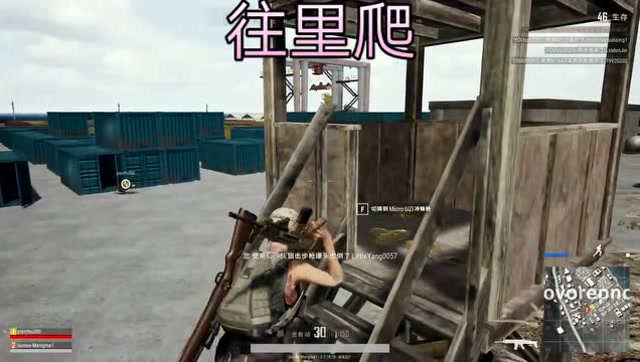 绝地求生：搞笑日常之亲我一下，强吻队友！免费观看