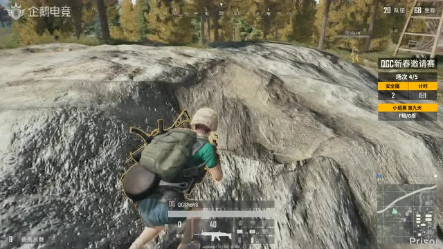 QGC新春邀请赛DAY9第四场比赛视频免费观看