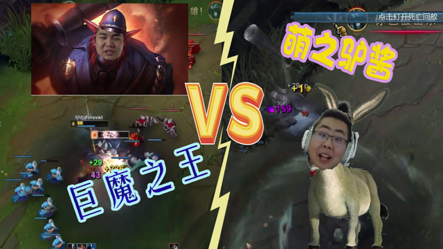 LOL：游走在菜与秀的边缘，技术型和娱乐型主播的完美结合！免费观看