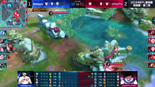 KPL春季赛 QGhappy vs eStarPro_4免费观看