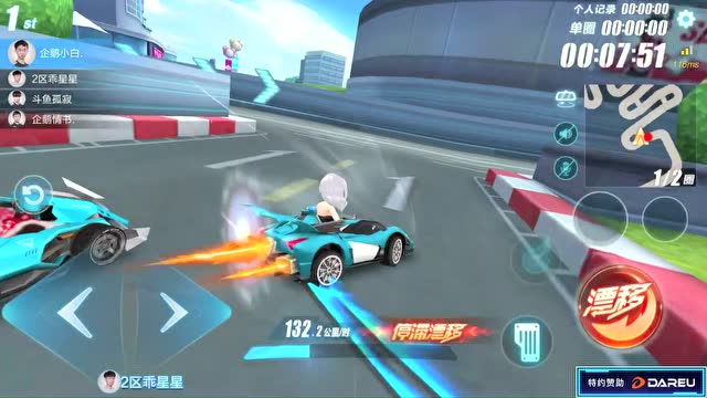 2018 TGA大奖赛斗鱼孤寂VS企鹅情书.9免费观看