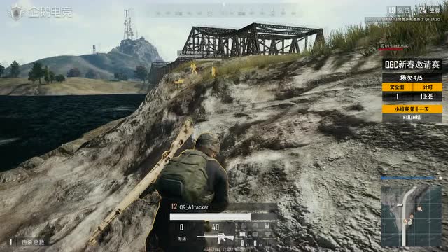 QGC新春邀请赛DAY11第四场比赛视频免费观看