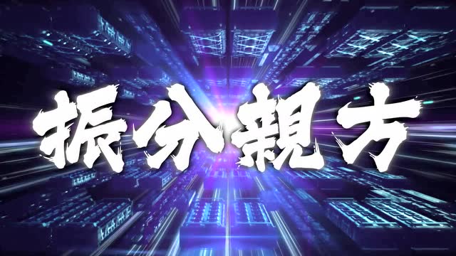 [A9VG]超级机器人大战X特报影像免费观看