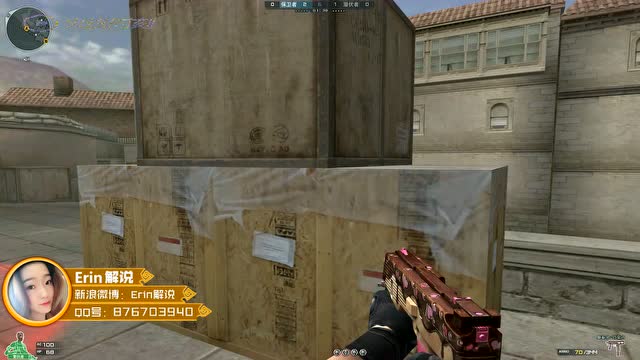 Erin解说-穿越火线42期-一波流斯太尔中路之下豪取3杀免费观看