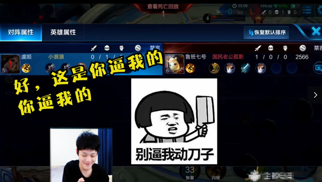 王者荣耀：小浪浪虞姬与反甲鲁班单挑，自称无敌惨遭打脸！免费观看