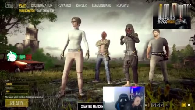 林更新吃鸡小剧场：我这人长的丑吗免费观看