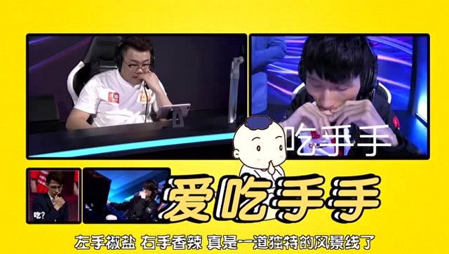 《大葱哥聊KPL》职业选手在赛场上的萌萌哒小习惯了解一下！免费观看