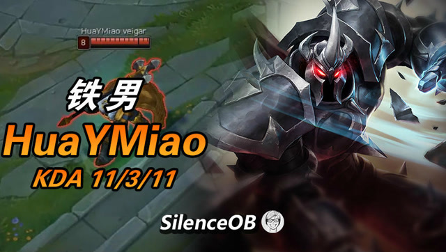 大神怎么玩：花阳瞄铁男vs小马诺手 斧和锤的硬碰硬对决免费观看