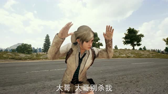 在吃鸡的时候如果被抢劫了千万别跑！用这招百试百成功～免费观看