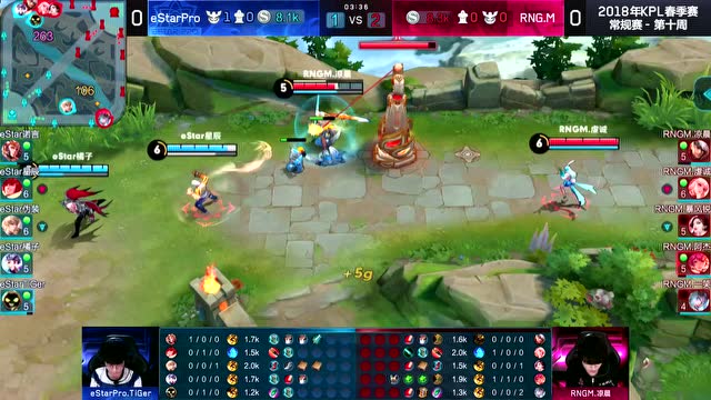2018KPL春季赛 eStarPro vs RNG.M_1免费观看