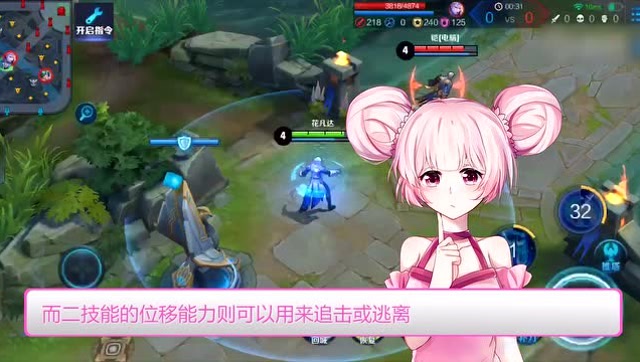 王者探案集：峡谷单挑王铠 竟然被这个人风筝致死免费观看