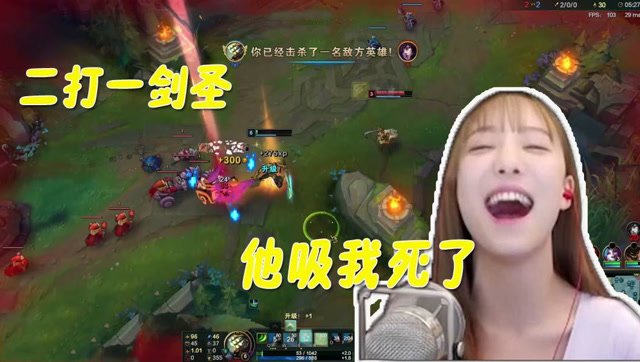 英雄联盟：狐狸下一秒发生的事情你没想到吧免费观看