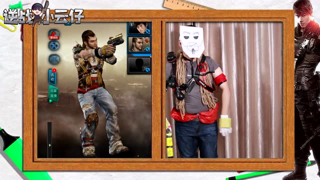 [变身逆战英雄第六期]灯泡麻绳五毛特效，真人伊本大变身免费观看