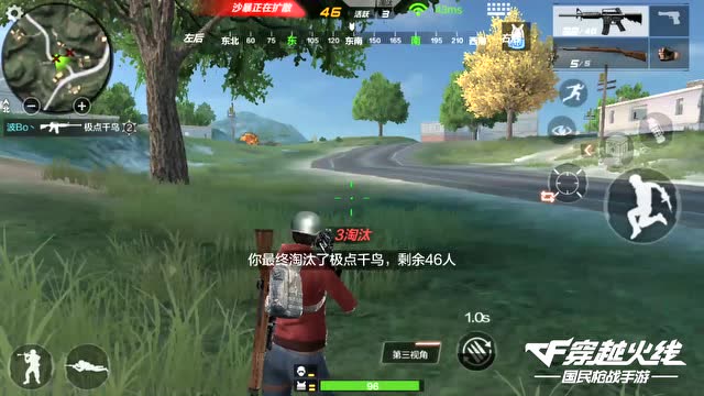 《小泽精彩击杀》第十九集：跟我发出弹舌音，我们一起去胜利免费观看