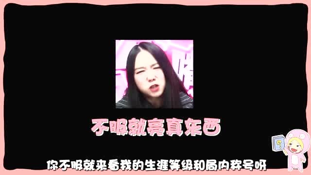 [版本你造吗]第28期：世界杯皮肤第三弹！梅西裴擒虎登场免费观看