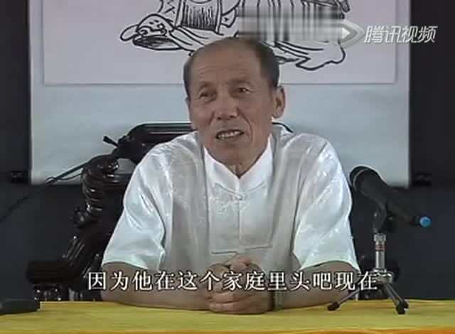 夫妻之道和家庭伦理 刘有生善人主讲 节选