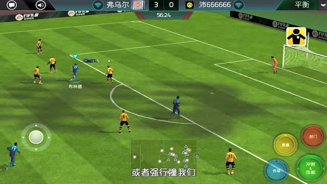 观赏与实用的完美体现，任意球射门详解免费观看