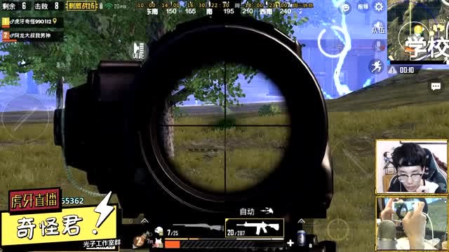 奇怪真会玩第62期：刺激战场六倍镜花式压枪，最后M24一枪入魂免费观看