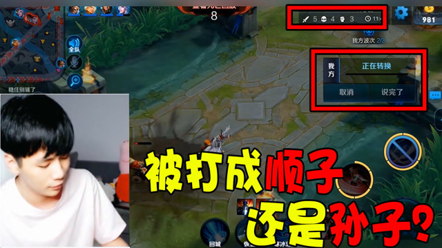 国服李白遇到神经枪也只能认命，这次被打成顺子还是孙子？免费观看