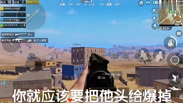 绝地求生：刺激战场，一名优秀的阻击手，玩起了步枪免费观看