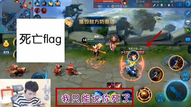 孙悟空上路秀四连杀，看我这波细节孙尚香必死！脸疼吗？免费观看