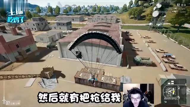 主播吃鸡了：韦神立下FLAG落地刚枪被秒杀！全场第一盒子精！免费观看