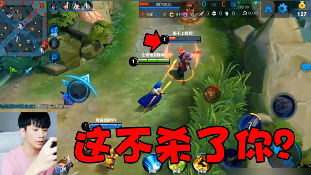 王者局最丢人的越塔强杀，百星王者也会犯这样的失误！免费观看