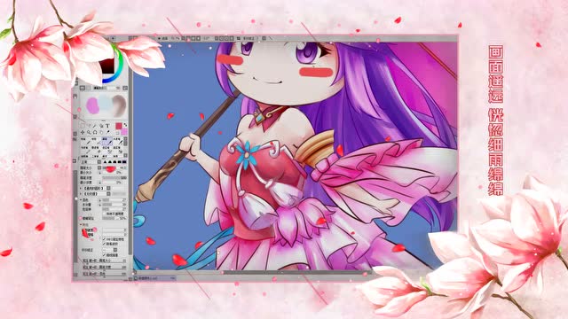 《妙不可言》合欢派花弄影手绘免费观看