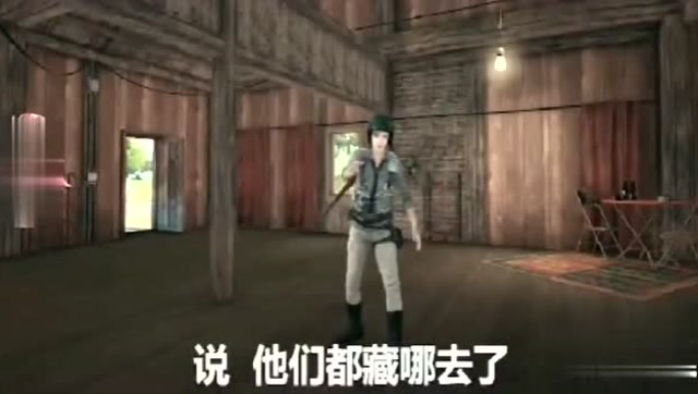 大神吃鸡：你以为我的智商是负数么免费观看