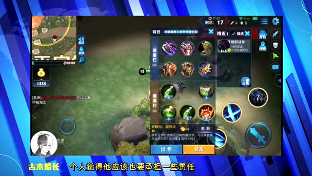 王者荣耀外挂案件宣判，到底谁才是最后赢家？免费观看