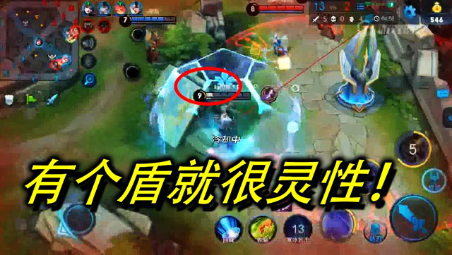 王者荣耀梦泪：裴擒虎玩的就是极限！杀敌完刷出盾就很灵性免费观看