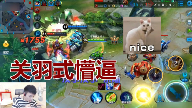 孙尚香抢红buff顺便拿三杀，盾山抡人抡的贼漂亮！免费观看