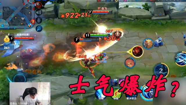 一百多万观众在看着你呢！公屏士气瞬间爆炸！免费观看