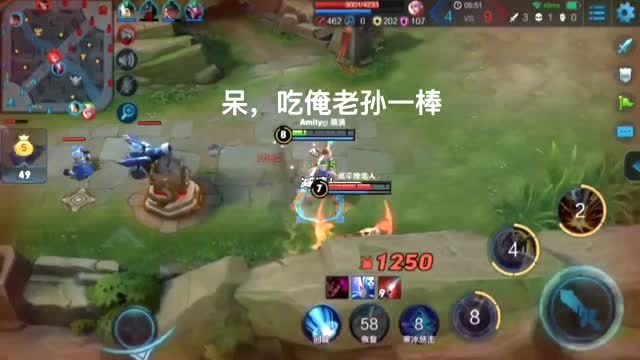 王者荣耀：最倒霉的猴子，被小鲁班玩的团团转，气的直送人头！免费观看