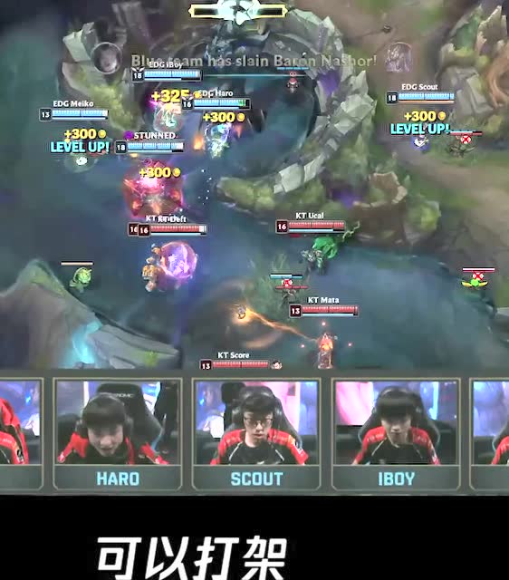 《英雄麦克疯》抢先片段：EDGvsKT大龙团语音免费观看