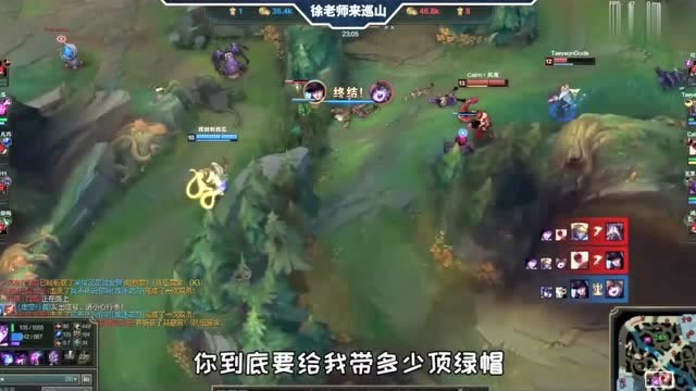 LOL徐老师来巡山：盲僧：有人捶我我不慌，我是电竞郭德纲免费观看