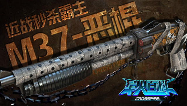 军火百科第二季VOL.12 近战秒杀霸主M37-恶棍免费观看