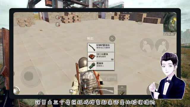 K仙人刺激战场：一个人的打野点，再也不用怕被抓了！免费观看