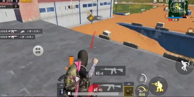 刺激战场：落地没枪的尴尬！免费观看