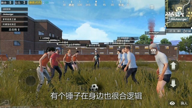 能简简单单来一局足球赛吗免费观看