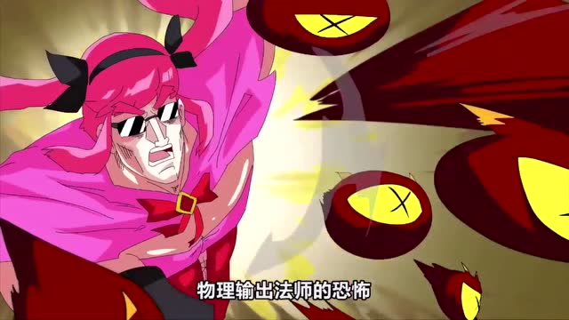 王者荣耀动漫：五法师终究还是败了，败给了物理输出太过投入免费观看