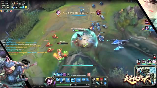 超级路人：疾风索绝息斩五人逆转惊世团战免费观看