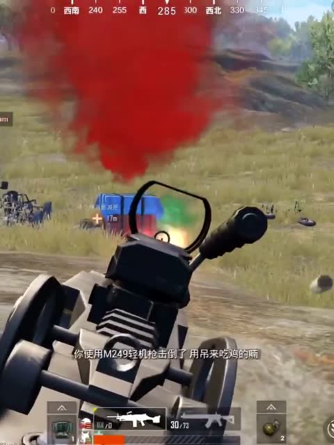 绝地求生：大菠萝强力灭队！免费观看