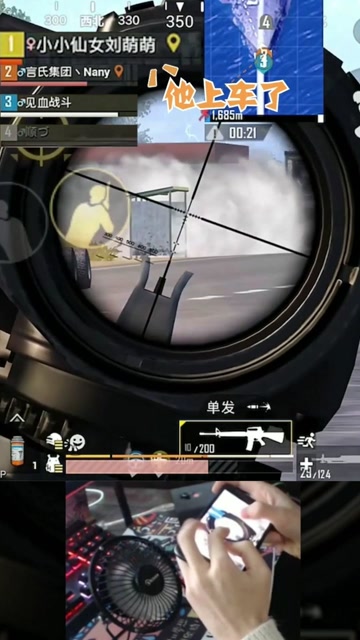 匹配到了一个专业的演员，你听队友是不是哭了免费观看