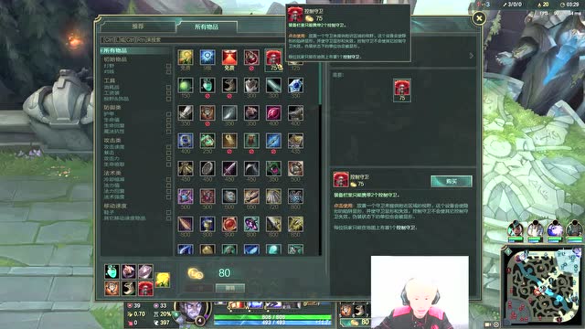 Doinb打野塞拉斯疯狂窃取大招制霸战场免费观看