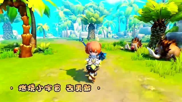 杨超越为Q萌手游《光明勇士》发布首支游戏主题曲《冲鸭冲鸭》免费观看