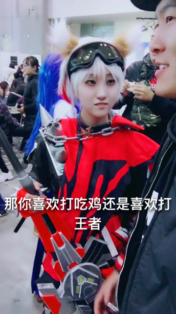 漫展遇到一个女版王者荣耀百里守约，太可爱了免费观看