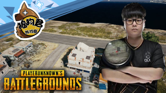 《大神来了》161期，图拉夫一枪一个小朋友，错觉灵性一趴连秒俩车人免费观看