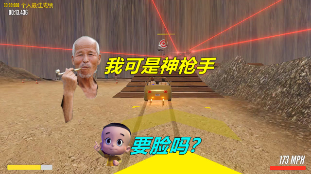 送儿子上学：参加射击比赛，老爸自称“神枪手”，儿子：你连一发都没中免费观看