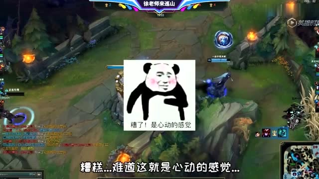 LOL徐老师来巡山：冰女姐姐，我想当你的舔狗可以吗免费观看